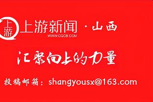 彭伟国：国足不进球与战术、用人有关，戴伟浚大赛经验有所欠缺